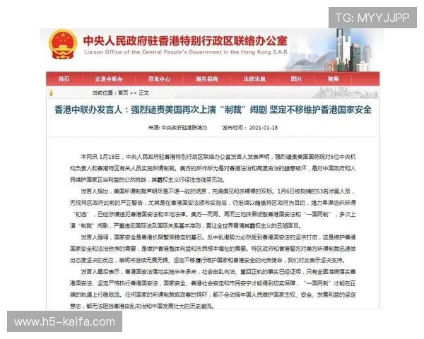 如何在凯发娱乐网址中保护个人信息与资金安全