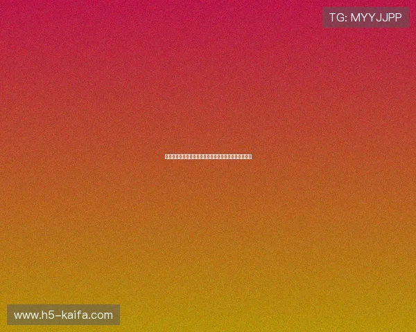 澳门皇冠中国官网安全保障措施与用户隐私保护政策介绍