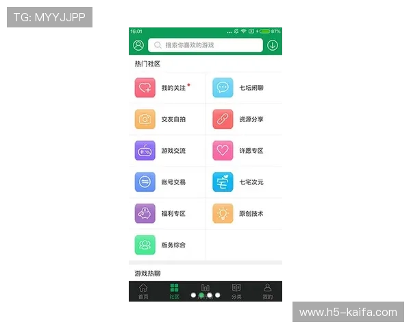 畅游凯发官网全站登录，畅享玩家专属的福利与优惠