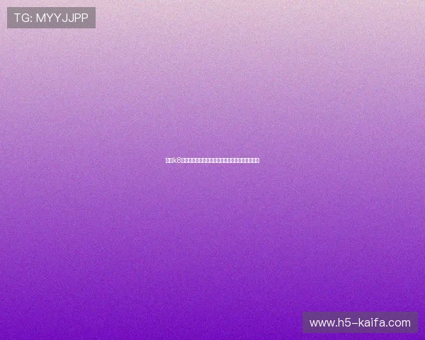 觊发k8娱乐:多平台兼容性与移动端体验优化的最新动态 觊发k8娱乐:多平台兼容性与移动端体验优化的最新动态