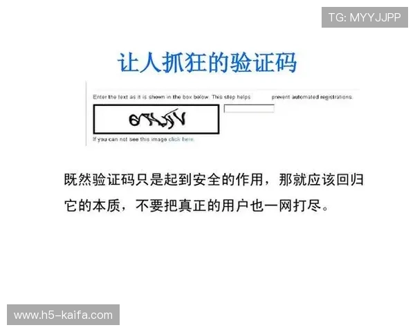 凯发K8在线登录入口加强安全验证机制，确保每位用户的账户安全无忧