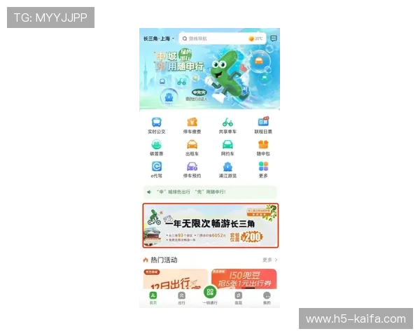凯发体育app首页在哪里官方入口入口位置及访问步骤详解 凯发体育app首页在哪里官方入口入口位置及访问步骤详解