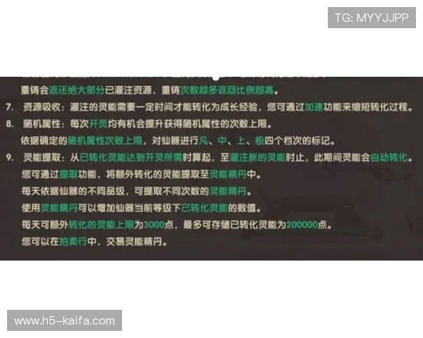 凯发体育滚球：专业玩家必备的滚球投注技巧与实战经验