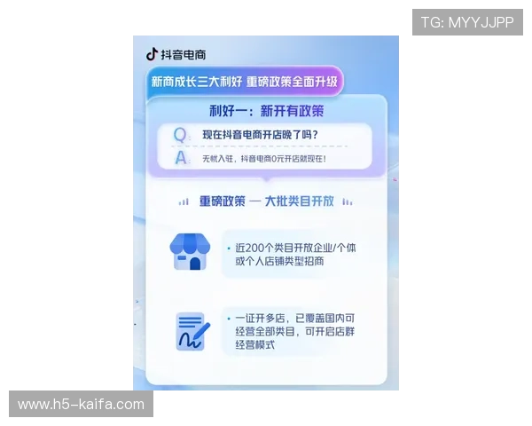 凯发体育官网平台优惠政策解析,助力新手玩家快速上手 凯发体育官网平台优惠政策解析,助力新手玩家快速上手