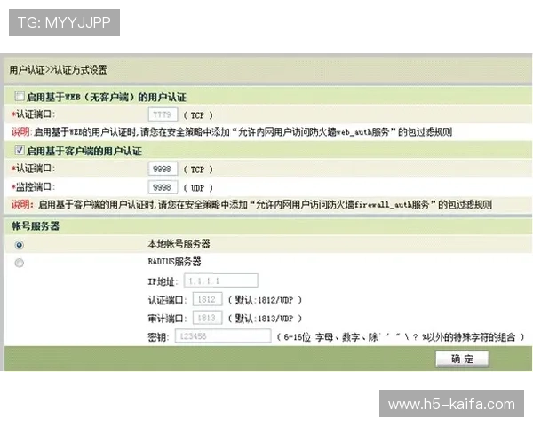 凯发备用网址：官方认证的登录地址有哪些实用技巧