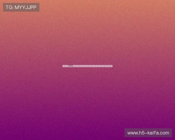 凯发官网app多平台同步上线，满足不同用户的多样化娱乐需求与便捷操作