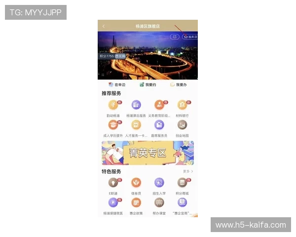 凯发官方旗舰店地址查询指南助力玩家轻松找到官方店铺位置