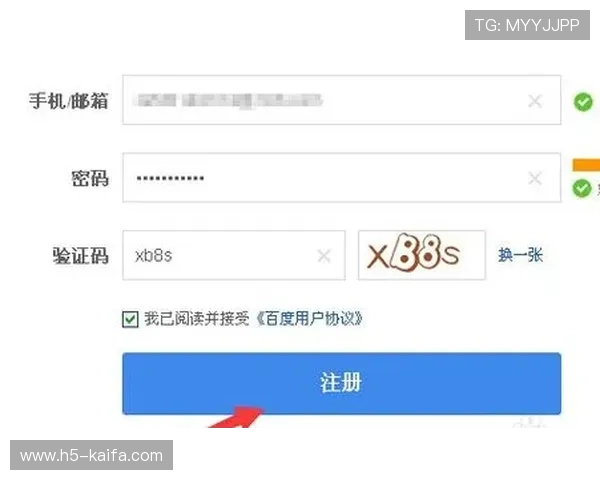 凯发在线注册后如何进行账户安全验证确保账号安全