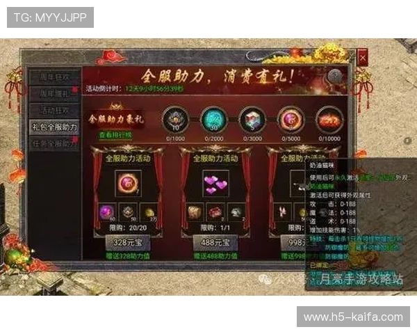 凯发下载平台最新优惠活动与福利礼包，助力玩家享受更多游戏乐趣与实惠