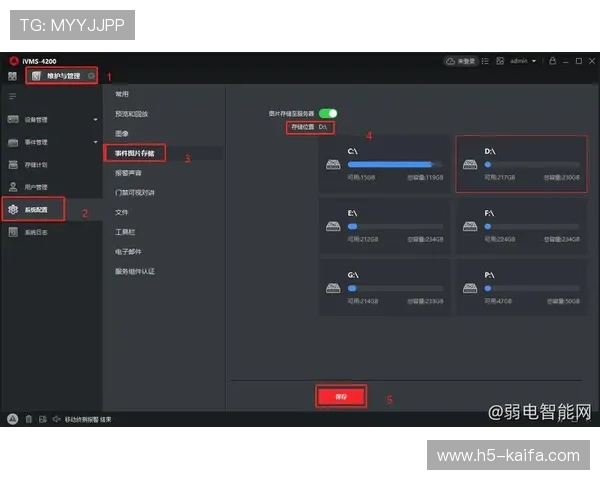 凯发手机客户端最新版本安装教程，详细步骤帮你快速上手使用