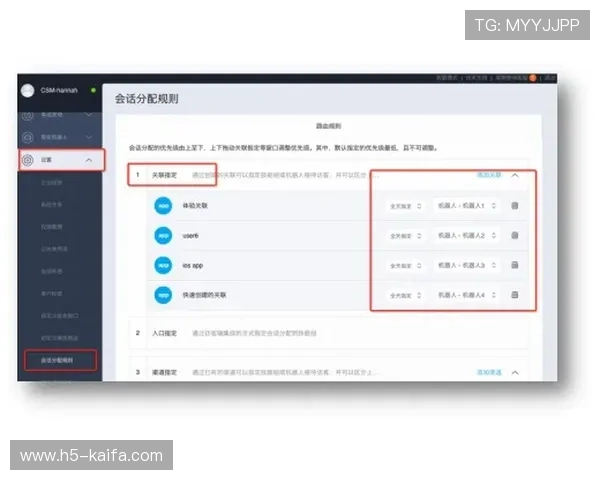 凯发正规会员登录官网提供专业客服支持，解决您的所有疑问与技术难题