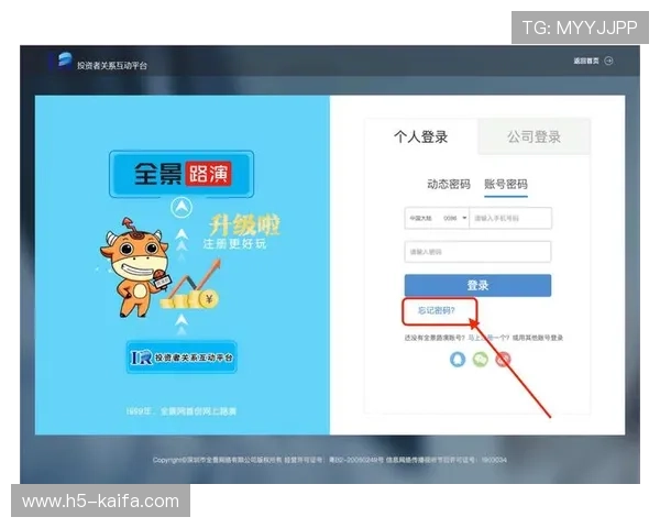 凯发登录网址登录入口更新,第一时间掌握最新安全登录地址 凯发登录网址登录入口更新,第一时间掌握最新安全登录地址