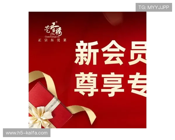 凯发国际中国官方网站首页最新优惠活动与会员福利详细介绍