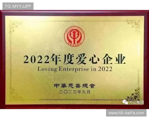 凯发真人集团怎么样：安全保障措施与资金保障情况详解