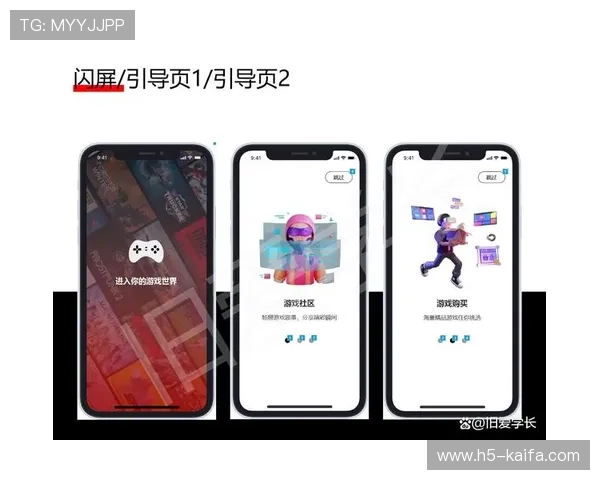 K8凯发app官网的用户反馈与社区交流平台,打造良好的玩家互动环境与游戏氛围 K8凯发app官网的用户反馈与社区交流平台,打造良好的玩家互动环境与游戏氛围