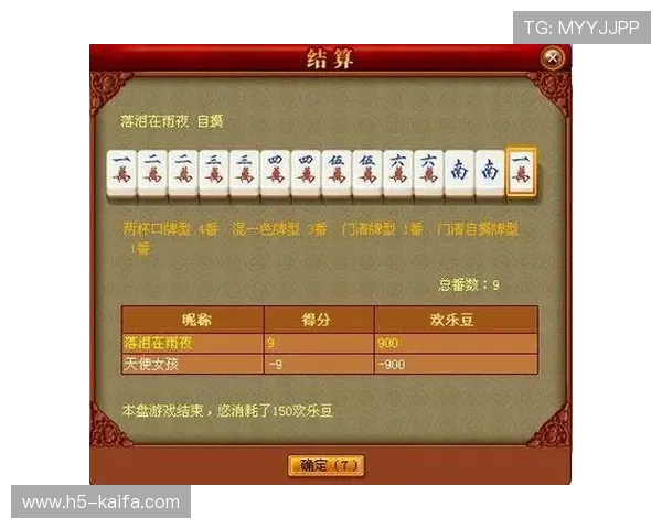 二人麻将规则详解与实用技巧提升你的游戏水平