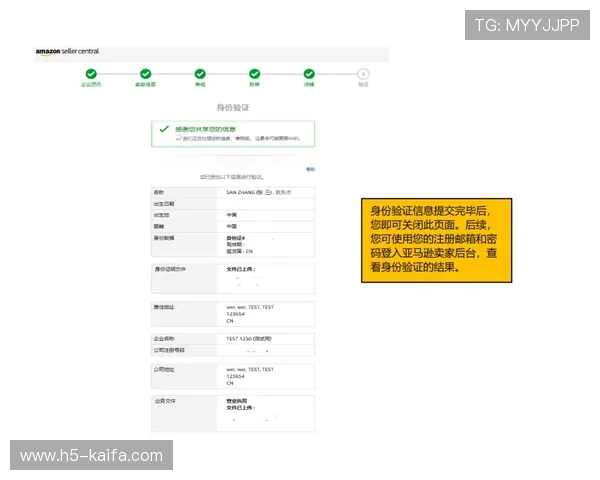 凯发在线注册平台官网入口常见问题解答及注册流程详细解析