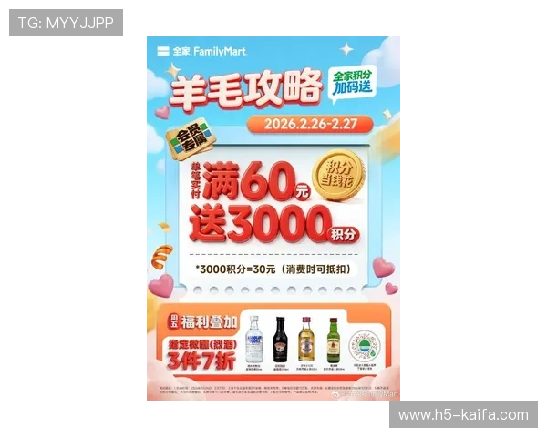 凯发娱乐国际站最新优惠活动全面解析，助你轻松赢取丰富奖励与福利