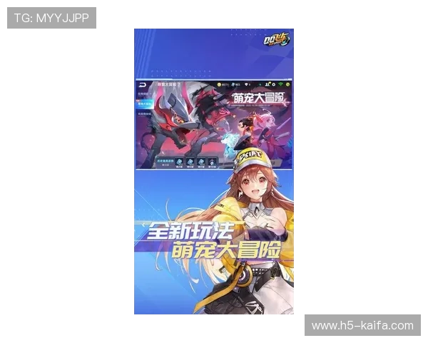 凯发集团客户端免费下载app，轻松体验最新游戏娱乐内容，畅享无限精彩时刻