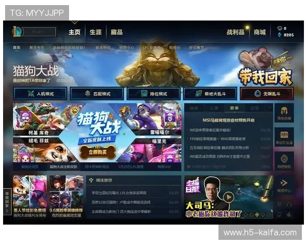 免费下载凯发游戏客户端，快速安装指南与常见问题解决方案