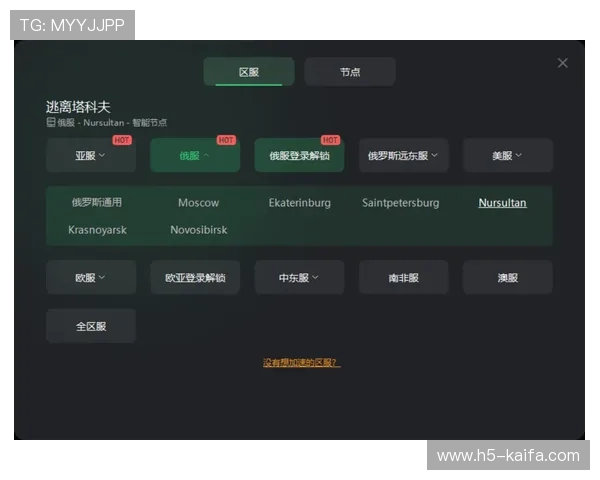 凯发手机版官方下载2026最新版常见问题解答，帮助玩家快速解决使用中的疑问