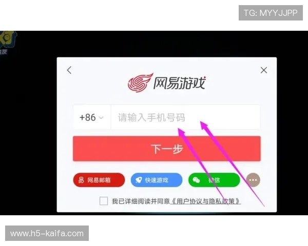 凯发游戏手机登录账号密码忘记恢复方法全解析
