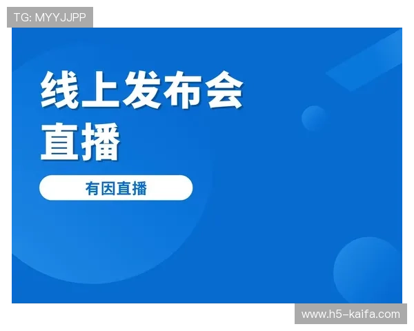 凯发直播线上手机版官网安全稳定，保障用户账号信息安全，轻松开启高品质直播娱乐之旅