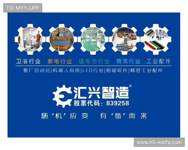 武汉凯发体育最新优惠方案助力用户轻松赢取丰厚奖金奖励