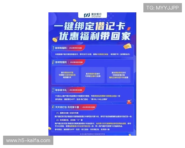 凯发首页地址有哪些最新优惠信息,帮助用户把握每一次促销机会实现收益最大化 凯发首页地址有哪些最新优惠信息,帮助用户把握每一次促销机会实现收益最大化