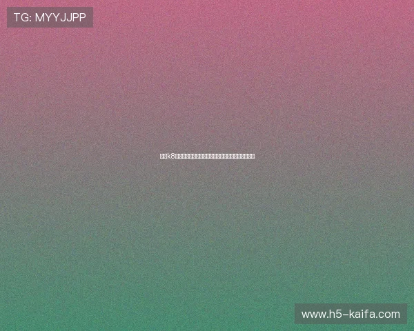 通过k8凯发天生赢家策略实现人生一触即发的快速成功秘诀 通过k8凯发天生赢家策略实现人生一触即发的快速成功秘诀