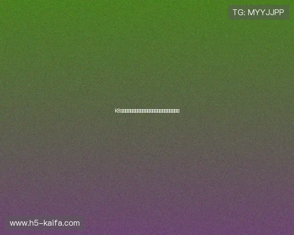 K8电玩大全为玩家提供的多样化游戏社区交流与互动平台